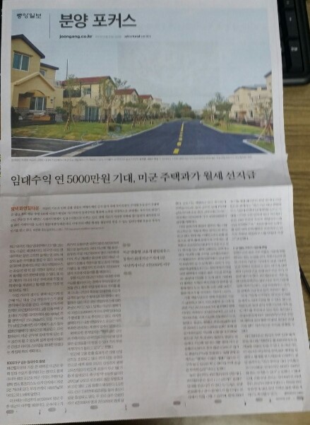10월 20일 중앙일보 W1~W4 부동산특집1.jpg